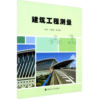 [M]建筑工程测量-9787305136900