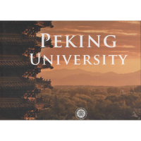 [M]走进北大-9787301231418