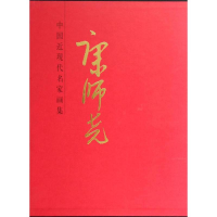 [M]康师尧-9787102065984