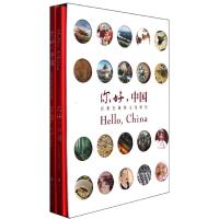 [M]你好中国-9787040330939
