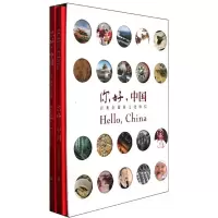 [M]你好中国-9787040330939