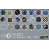[M]酒店字典-9787214067869
