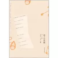[M]海子诗典藏-9787506360722