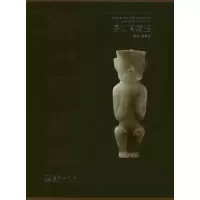 [M]岳山阁藏玉-9787509403884