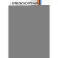 [M]新概念女装纸样法样板设计/时装厂纸样师讲座-9787506458078
