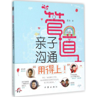 [M]管道-9787506382366