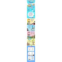 条条大路通罗马/小学生人文旅行读本