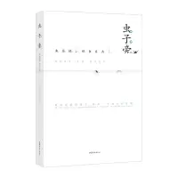 虫子旁 TFBIYS易烊千玺喜欢的设计师 “世界ZUIASCFIBTNWXRNFJMZCNMZOXWHYGMNFIJNF