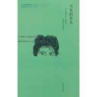 [M]可见的签名-9787305088001