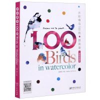 [N]水彩萌鸟100例跟我画(二维码视频版)-9787548075165