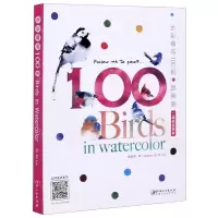 [N]水彩萌鸟100例跟我画(二维码视频版)-9787548075165