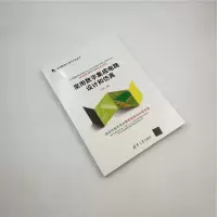常用数字集成电路设计和仿真/新视野电子电气科技丛书