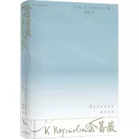 [N]金蔷薇(精)-9787544798068