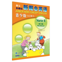 [M]新概念英语青少版练习册 入门级.B-9787513504195