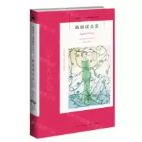 [N]破镜谋杀案/阿加莎·克里斯蒂作品-9787513350242
