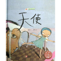 [M]天使-9787534277863