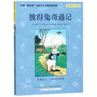 [N]彼得兔奇遇记/国际获奖大作家系列-9787501615179