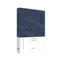 [N]琼美卡随想录(精)-9787542669056
