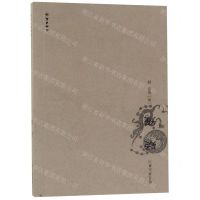 [N]疑耀/稀见笔记丛刊-9787501061808