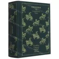 [N]坎特伯雷故事(精)-9787532172795
