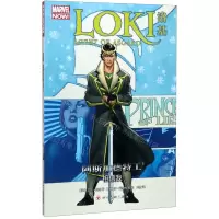 [N]洛基·阿斯加德特工(1相信我)-9787541087196