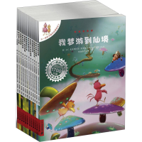 [M]不一样的卡梅拉动漫绘本(1-12)-7539105002112