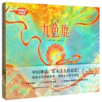 [N]中国神话有意思(共7册)-9787521713626