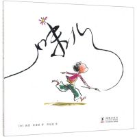 [N]味儿(精)-9787511049858