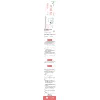 余生只温酒2 今婳 完结篇 都市总裁言情热榜文强势总裁vs高傲女明星 网络原名宠宠欲动