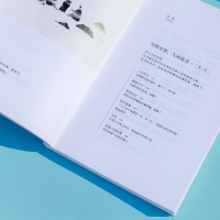 万物可期人间值得