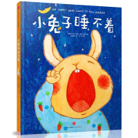 [M]小兔子睡不着-9787508660011