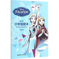 [M]迪士尼·小学错题本-9787562844778