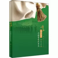 情洒赞比亚之援赞医疗日志