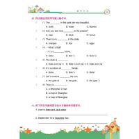 魅力英语:小学英语语法精讲与精练