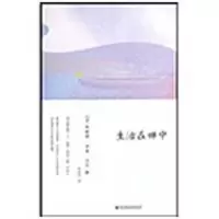 [M]生活在禅中-9787807092506