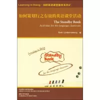 [M]如何策划行之有效的英语课堂活动(剑桥英语课堂教学系列)-9787560089416