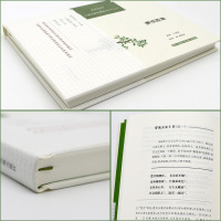 黄庭坚集/中华文史名著精选精译精注(全民阅读版)