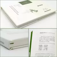 黄庭坚集/中华文史名著精选精译精注(全民阅读版)