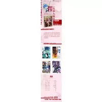 斗罗大陆(Ⅱ绝世唐门漫画版38)/神漫精品丛书