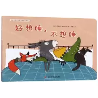 [N]好想睡不想睡/德国经典对比概念趣味认知书-9787305218910