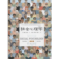 [M]社会心理学(第11版)-9787115369840