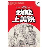 [M]人物速写-9787229094652