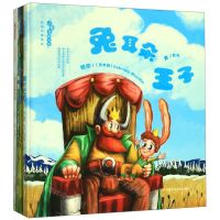 [N]“小孩儿就这样”性别平等绘本(套装共5册)-9789900414230