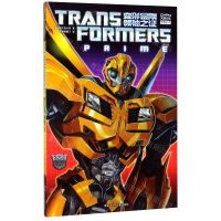 [N]变形金刚领袖之证-9787531962984