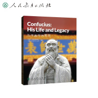 孔子生平与思想 Confucius: His life and legacy