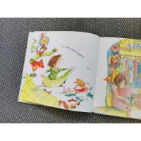 今天,我可以不上学吗?(再版)