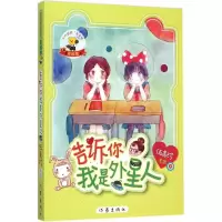 [M]无敌熊-9787506381857