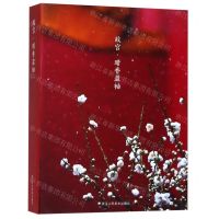 [N]故宫暗香盈袖(明信片)(精)-853405093