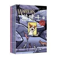 [N]猫武士(天族外传共3册)-9787556265848