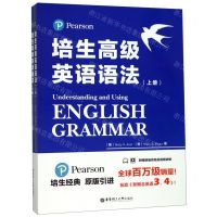 [N]培生高级英语语法(上下)-9787562859093